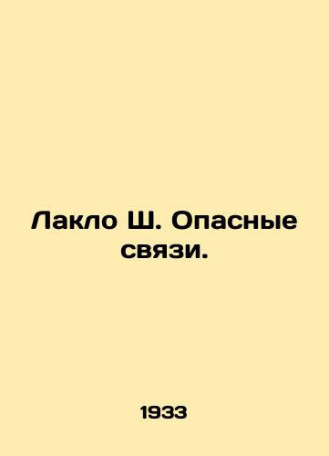 Laklo Sh. Opasnye svyazi. /Laclo S. Dangerous connections. - landofmagazines.com