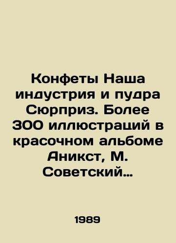Konfety Nasha industriya i pudra Syurpriz. Bolee 300 illyustratsiy v krasochnom albome Anikst, M. Sovetskiy reklamnyy dizayn dvadtsatykh godov. Anikst, M. Sowjetisches Reklamedesign der Zwanziger Jahre. Vorwort von Elena Tschernewitsch. Na nem. yaz. Myunkhen: Bangert verlag, 198/Candy Our Industry and Powder Surprise. More than 300 illustrations in the colorful album Anikst, M. Soviet advertising design of the twenties. Anikst, M. Sowjetisches Reclamedesign der Zwanziger Jahre. Vorwort von Elena Tschernewitch. In German: Bangert verlag, 198 - landofmagazines.com