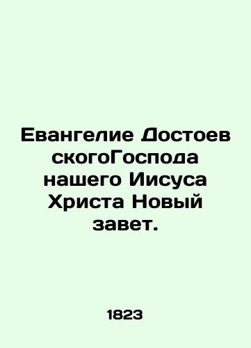 Evangelie DostoevskogoGospoda nashego Iisusa Khrista Novyy zavet./The Gospel of Dostoevsky our Lord Jesus Christ the New Testament. - landofmagazines.com