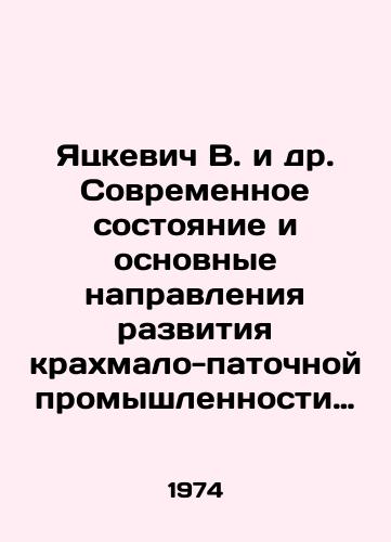 Yatskevich V. i dr. Sovremennoe sostoyanie i osnovnye napravleniya razvitiya krakhmalo-patochnoy promyshlennosti Belorusskoy SSR./Yatskevich V. et al. Current state and main directions of development of starch and patching industry of the Belarusian SSR. - landofmagazines.com