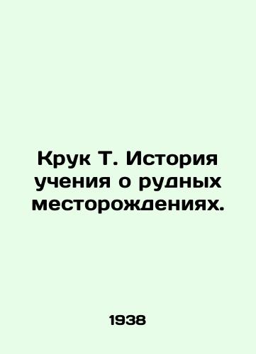 Kruk T. Istoriya ucheniya o rudnykh mestorozhdeniyakh./Crook T. History of teaching about ore deposits. - landofmagazines.com