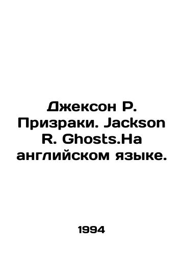 Dzhekson R. Prizraki. Jackson R. Ghosts.Na angliyskom yazyke./Jackson R. Ghosts. Jackson R. Ghosts.In English. - landofmagazines.com