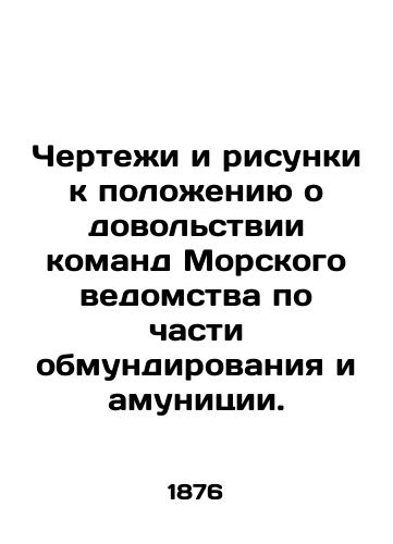 Lobanov D.I. Russkie Sovremennye Deyateli. Sbornik portretov zamechatel'nykh lits nastoyashchego vremeni s biograficheskimi ocherkami. V vos'mi tomakh, v chetyrekh perepletakh/Lobanov D.I. Russian Contemporary Artists. A collection of portraits of remarkable faces of the present with biographical sketches. In eight volumes, in four bindings In Russian (ask us if in doubt) - landofmagazines.com