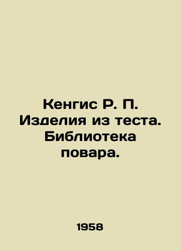 Kengis R. P. Izdeliya iz testa. Biblioteka povara./Kengis R.P. Dough products. Chefs Library. - landofmagazines.com