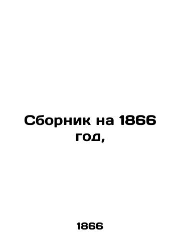 Sbornik na 1866 god,/1866 compendium, - landofmagazines.com