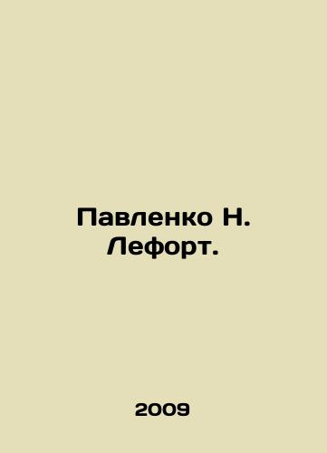 Pavlenko N. Lefort./Pavlenko N. Lefort. - landofmagazines.com