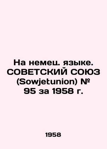Na nemets. yazyke. SOVETSKIY SOYuZ (Sowjetunion) # 95 za 1958 g. /In German. Sowjetunion # 95 for 1958. - landofmagazines.com