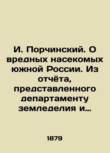 I. Porchinskiy. O vrednykh nasekomykh yuzhnoy Rossii. Iz otchyota, predstavlennogo departamentu zemledeliya i selskoy promyshlennosti. /I. Porchinsky. About harmful insects in southern Russia. From a report submitted to the Department of Agriculture and Rural Industry. - landofmagazines.com