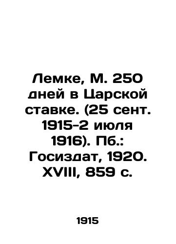 Lemke, M. 250 dney v Tsarskoy stavke. (25 sent. 1915-2 iyulya 1916). Pb.: Gosizdat, 1920. XVIII, 859 s./Lemke, M. 250 days in the Tsars Rank. (September 25, 1915-July 2, 1916) - landofmagazines.com