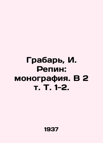 Grabar, I. Repin: monografiya. V 2 t. T. 1-2. /Grabar, I. Repin: Monograph. In 2 Vol. Vol. 1-2. - landofmagazines.com
