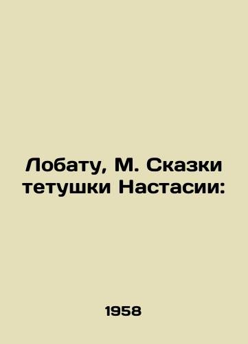 Lobatu, M. Skazki tetushki Nastasii:/Lobatu, M. Tales of Aunt Nastasia: - landofmagazines.com