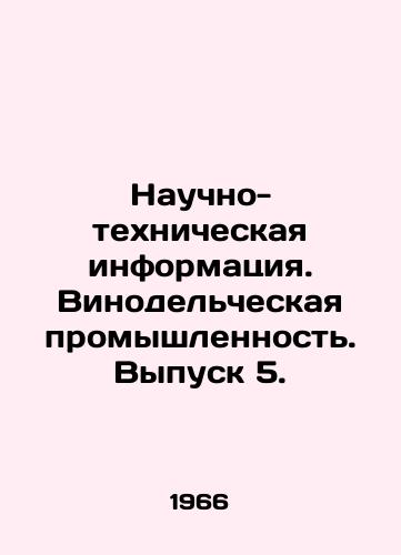 Nauchno-tekhnicheskaya informatsiya. Vinodelcheskaya promyshlennost. Vypusk 5./Scientific and technical information. The wine industry. Issue 5. - landofmagazines.com