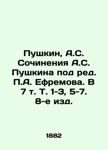 Pushkin, A.S. Sochineniya A.S. Pushkina pod red. P.A. Efremova. V 7 t. T. 1-3, 5-7. 8-e izd. /Pushkin, A.S. Works by A.S. Pushkin, edited by P.A. Efremov. In 7 Vol. Vol. 1-3, 5-7. 8th ed. - landofmagazines.com