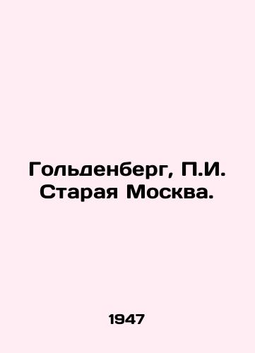 Goldenberg, g. Staraya Moskva. /Goldenberg, g. Staraya Moscow. - landofmagazines.com
