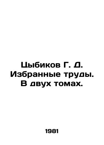 Tsybikov G. D. Izbrannye trudy. V dvukh tomakh./Tsybikov G. D. Selected works. In two volumes. - landofmagazines.com