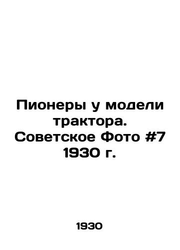 Pionery u modeli traktora. Sovetskoe Foto #7 1930 g./Pioneers at the Model Tractor. Soviet Photo # 7 of 1930. - landofmagazines.com