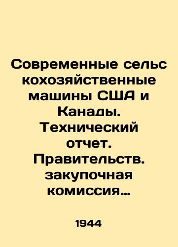 Sovremennye selskokhozyaystvennye mashiny SShA i Kanady. Tekhnicheskiy otchet. Pravitelstv. zakupochnaya komissiya SSSR v SShA./Modern Agricultural Machines of the USA and Canada. Technical Report. Government Procurement Commission of the USSR in the USA. - landofmagazines.com