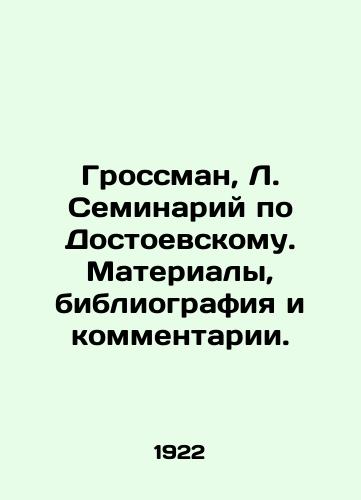 Grossman, L. Seminariy po Dostoevskomu. Materialy, bibliografiya i kommentarii. /Grossman, L. Seminar on Dostoevsky. Materials, bibliography and commentaries. - landofmagazines.com