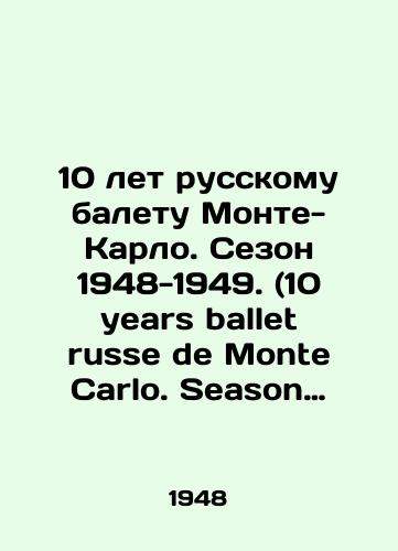 10 let russkomu baletu Monte-Karlo. Sezon 1948-1949. (10 years ballet russe de Monte Carlo. Season 1948-1949).Nyu-York. 1948. 60s.,  il.; /10 years of the Russian Ballet of Monte Carlo. Season 1948-1949. (10 years ballet russe de Monte Carlo. Season 1948-1949). New York. 1948. 60s - landofmagazines.com