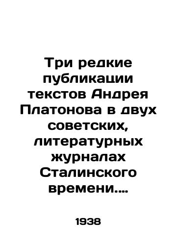 Tri redkie publikatsii tekstov Andreya Platonova v dvukh sovetskikh, literaturnykh zhurnalakh Stalinskogo vremeni. Literaturnyy kritik. # 11 za 1938. Goslitizdat, 200 str./Three rare publications of Andrei Platonovs texts in two Soviet literary journals of Stalins time. Literary critic. # 11 for 1938. Goslitizdat, 200 pp. - landofmagazines.com