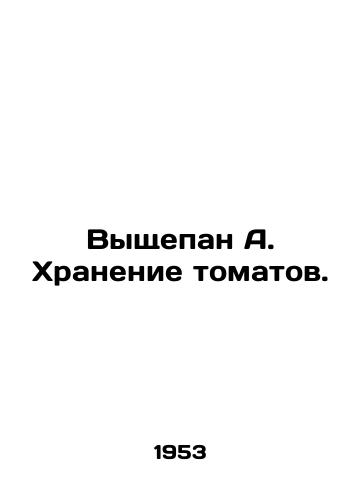 Vyshchepan A. Khranenie tomatov./A. Storage of tomatoes. - landofmagazines.com