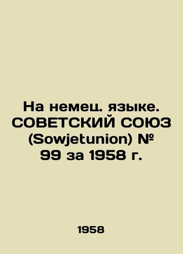 Na nemets. yazyke. SOVETSKIY SOYuZ (Sowjetunion) # 99 za 1958 g. /In German. Sowjetunion # 99 for 1958. - landofmagazines.com
