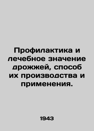 Profilaktika i lechebnoe znachenie drozhzhey, sposob ikh proizvodstva i primeneniya./The prevention and therapeutic value of yeast, how it is produced and used. - landofmagazines.com