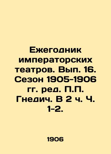 Ezhegodnik imperatorskikh teatrov. Vyp. 16. Sezon 1905-1906 gg. red. P.P. Gnedich. V 2 ch. Ch. 1-2. /Yearbook of Imperial Theatres. Volume 16. Season 1905-1906, edited by P.P. Gnedich. In 2h pp. 1-2. - landofmagazines.com