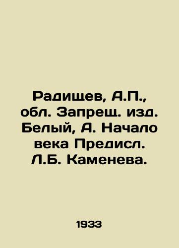 Radishchev, A.P.,  obl. Zapreshch. izd. Belyy, A. Nachalo veka Predisl. L.B. Kameneva.   /Radishchev, A.P.,  Prohibited Publishing House White, A. The Beginning of the Century Predisl. L.B. Kameneva. - landofmagazines.com