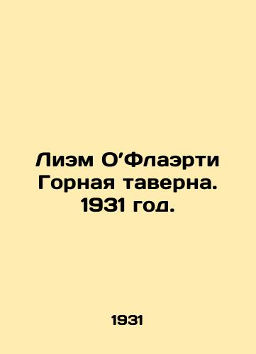 Liem O’Flaerti Gornaya taverna. 1931 god./Liam OFlaherty Mountain Tavern. 1931. - landofmagazines.com