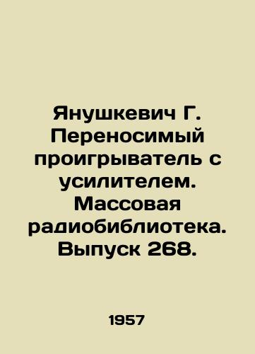 Yanushkevich G. Perenosimyy proigryvatel s usilitelem. Massovaya radiobiblioteka. Vypusk 268./Yanushkevich G. Portable Amplified Player. Mass Radio Library. Issue 268. - landofmagazines.com