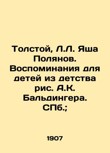 Tolstoy, L.L. Yasha Polyanov. Vospominaniya dlya detey iz detstva ris. A.K. Baldingera. ill.; /Tolstoy, L.L. Yasha Polyanov. Memories for Children from Childhood by A.K. Baldinger. St. Petersburg; - landofmagazines.com