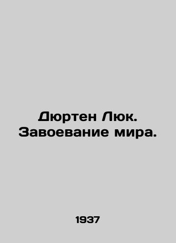 Dyurten Lyuk. Zavoevanie mira./Durten Luke: Conquering the World. - landofmagazines.com