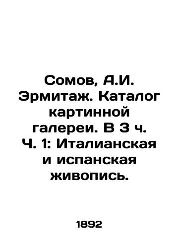Somov, A.I. Ermitazh. Katalog kartinnoy galerei. V 3 ch. Ch. 1: Italianskaya i ispanskaya zhivopis. /Somov, A.I. Hermitage. Catalogue of an art gallery. At 3 h Part 1: Italian and Spanish paintings. - landofmagazines.com