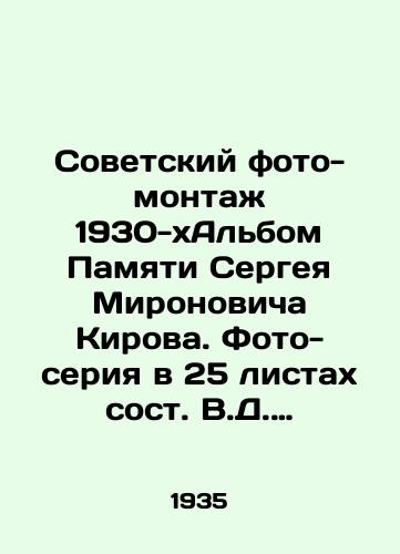 Sovetskiy foto-montazh 1930-khAlbom Pamyati Sergeya Mironovicha Kirova. Foto-seriya v 25 listakh sost. V.D. Grishanin, I.M. Malkin; khud. A.Ya, Tereshchenko; red. T.B. Sorokina. /Soviet photo-montage of the 1930 s Album in Memory of Sergei Mironovich Kirov. Photo-series of 25 sheets composed by V.D. Grishanin, I.M. Malkin; thin by A.Ya, Tereshchenko; edited by T.B. Sorokin. - landofmagazines.com