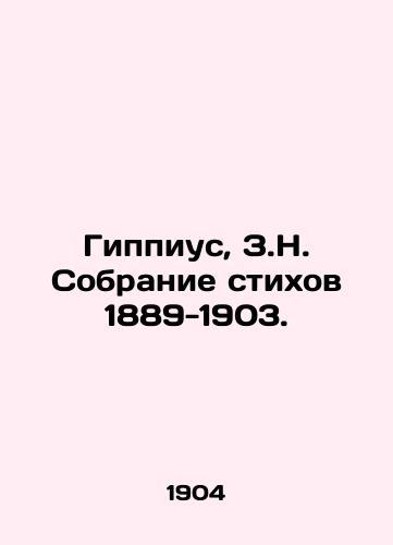 Gippius, Z.N. Sobranie stikhov 1889-1903. /Hippius, Z.N. Collection of Poems 1889-1903. - landofmagazines.com