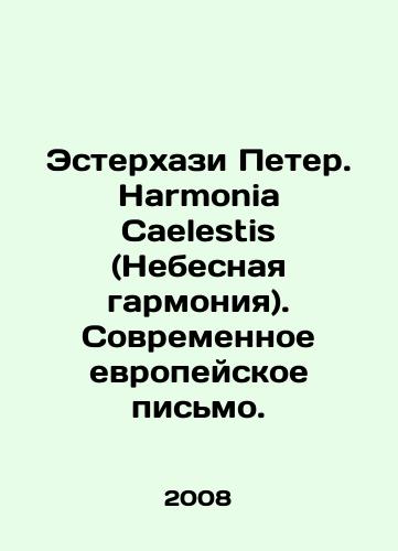 Esterkhazi Peter. Harmonia Caelestis (Nebesnaya garmoniya). Sovremennoe evropeyskoe pismo./Esterhazy Peter. Harmonia Caelestis (heavenly harmony). Modern European writing. - landofmagazines.com