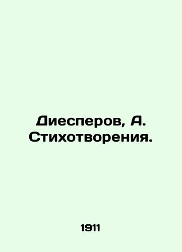 Diesperov, A. Stikhotvoreniya. /Diesperov, A. Poems. - landofmagazines.com