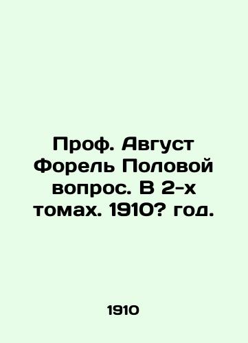 Prof. Avgust Forel Polovoy vopros. V 2-kh tomakh. 1910? god./Prof. August Trout The Sex Question. In 2 Volumes. 1910? - landofmagazines.com