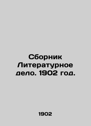 Sbornik Literaturnoe delo. 1902 god./The Book of Literature. 1902. - landofmagazines.com