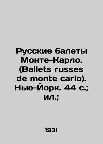 Russkie balety Monte-Karlo. (Ballets russes de monte carlo). Nyu-York. 44 s.; il.; /Ballets Russes de monte carlo (Russian Ballets of Monte Carlo). New York, 44 p.; il.; - landofmagazines.com