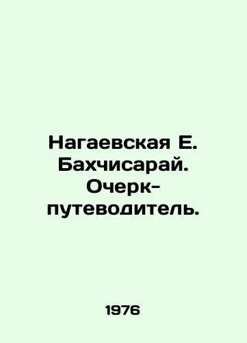 Nagaevskaya E. Bakhchisaray. Ocherk-putevoditel./Nagaevskaya E. Bakhchisaray. Guide essay. - landofmagazines.com
