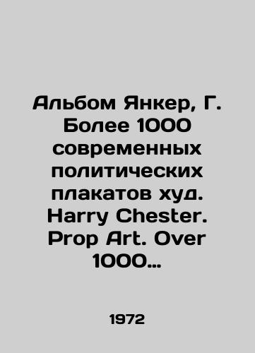 Albom Yanker, G. Bolee 1000 sovremennykh politicheskikh plakatov khud. Harry Chester. Prop Art. Over 1000 contemporary political posters. Na angl. yaz. Nyu-York: Darien House, Inc., 19/Album Janker, G. More than 1,000 contemporary political posters are thin. Harry Chester. Prop Art. Over 1000 contemporary political posters. New York: Darien House, Inc., 19 - landofmagazines.com