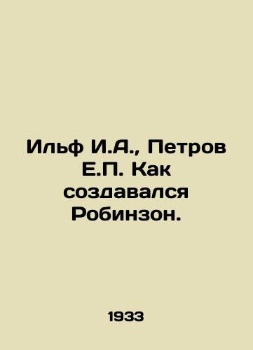 Ilf I.A., Petrov E.P. Kak sozdavalsya Robinzon./Ilf I.A., Petrov E.P. How Robinson was created. - landofmagazines.com