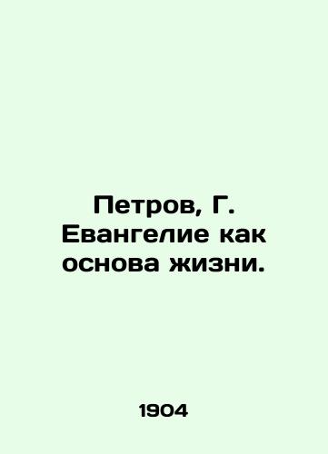 Petrov, G. Evangelie kak osnova zhizni. /Petrov, G. Gospel as the basis of life. - landofmagazines.com