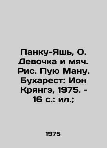 Panku-Yash, O. Devochka i myach. Ris. Puyu Manu. Bukharest: Ion Kryange, 1975. – 16 s.: il.; /Panku Yash, O. Girl and Ball. Pic Puu Manu. Bucharest: Ion Creange, 1975. 16 p.: il.; - landofmagazines.com