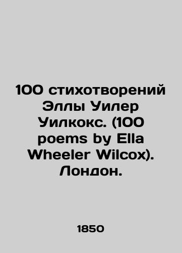 100 stikhotvoreniy Elly Uiler Uilkoks. (100 poems by Ella Wheeler Wilcox). London. /100 poems by Ella Wheeler Wilcox. London. - landofmagazines.com