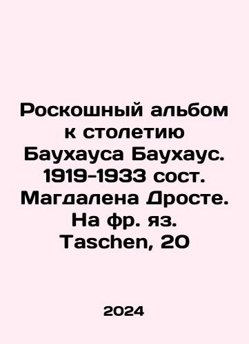 Feller Toma. Sousy. Bolshoy uchebnik./Tom Feller. Sauces. A great textbook. In Russian - landofmagazines.com