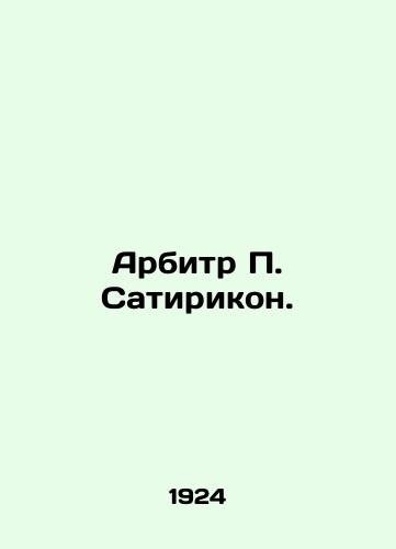 Arbitr P. Satirikon. /Arbitrator P. Satirikon. - landofmagazines.com