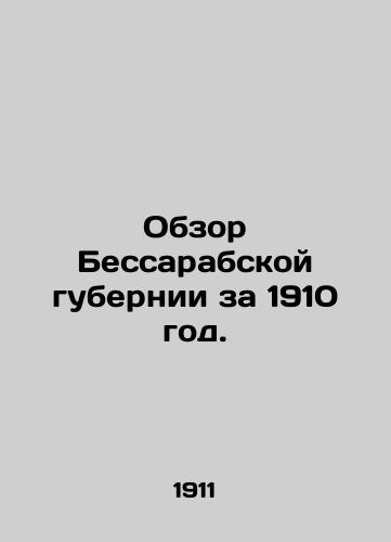 Obzor Bessarabskoy gubernii za 1910 god./Review of Bessarabia Governorate in 1910. - landofmagazines.com